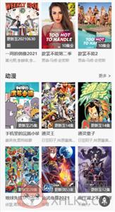 电影码头
