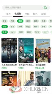 溪沐影视app