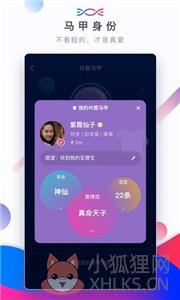 SUGAR苏格
