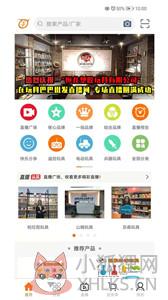 玩具巴巴