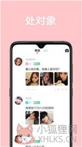 缘宝交友