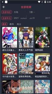 笨龙影视