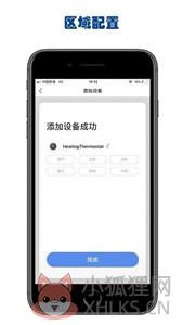 嘉玛智能