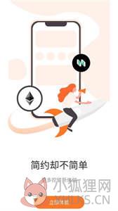 星火矿池