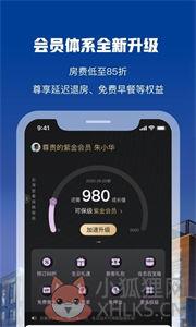 花筑旅行