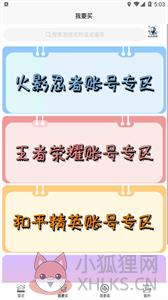 戏仔