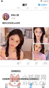 漂漂短视频