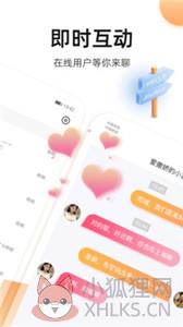 奢圈圈内交友