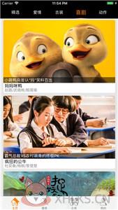 小白网影视