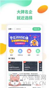 豌豆帮兼职