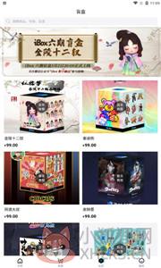 ibox交易平台