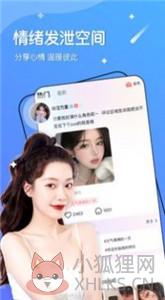 哈喽星球