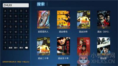 流星雨影院tv