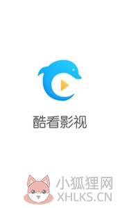 酷看影视app