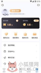 光速体育直播