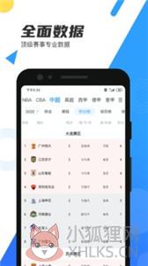 直播吧足球