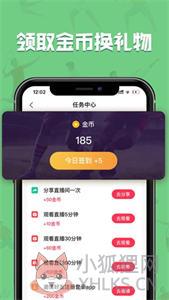 飞速直播体育