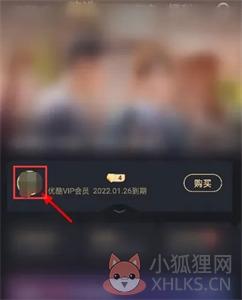 优酷视频