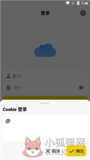 蓝云