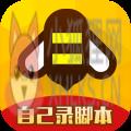 游戏蜂窝助手