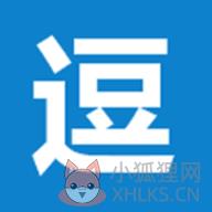 逗别看