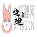 迪迪影院 迪迪影院
