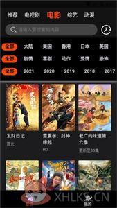 云中影视