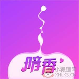 暗香