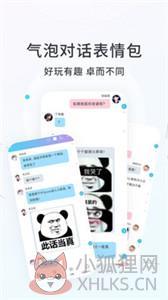 话本小说app