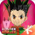 腾讯猎人x猎人重制版手游官网下载(Hunter X Hunte) v1.2.56运营中