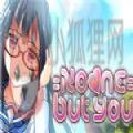 No One But You汉化版最新版 v1.0 No One But You汉化版最新版 v1.0