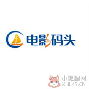 电影码头