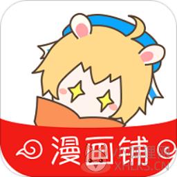 漫画铺
