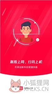 易上网