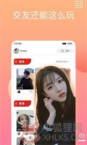 闲聊