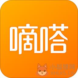嘀嗒顺风车