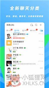 沙丁鱼星球