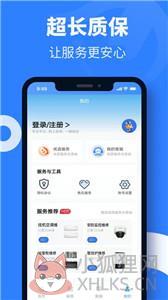 啄木鸟维修接单平台