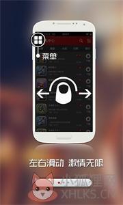 泡椒游戏大厅