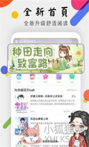 桃花小说网