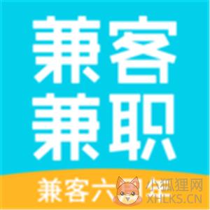 兼客兼职