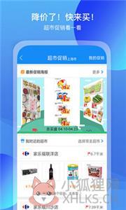 我查查二维码