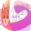 流星雨影院tv
