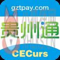 贵州通公交