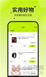 幸运之王
