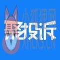 聚投诉