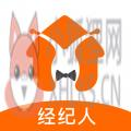 蜗牛哥经纪人