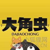大角虫漫画 v1.0.2