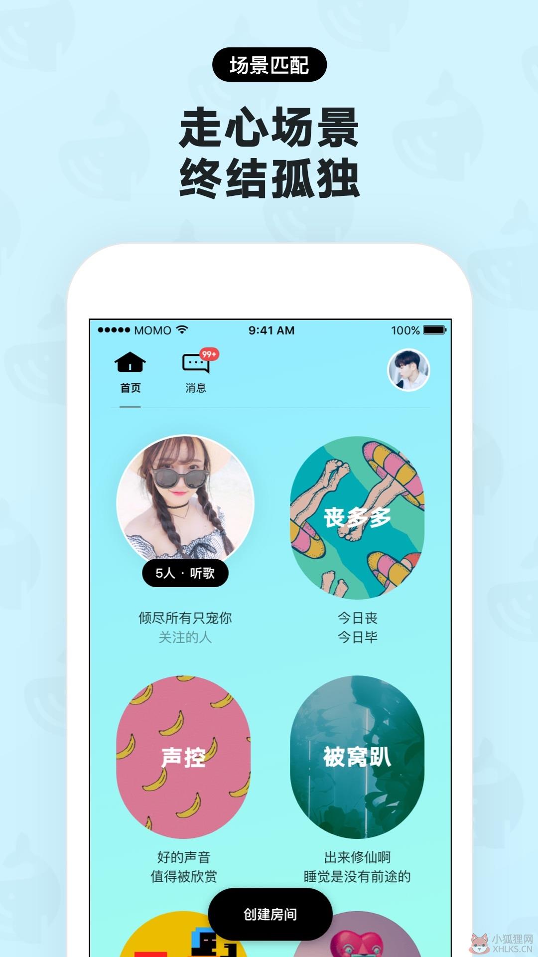 赫兹最新版app软件下载图片1