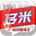 多米头条APP日赚20苹果下载 v0.0.94